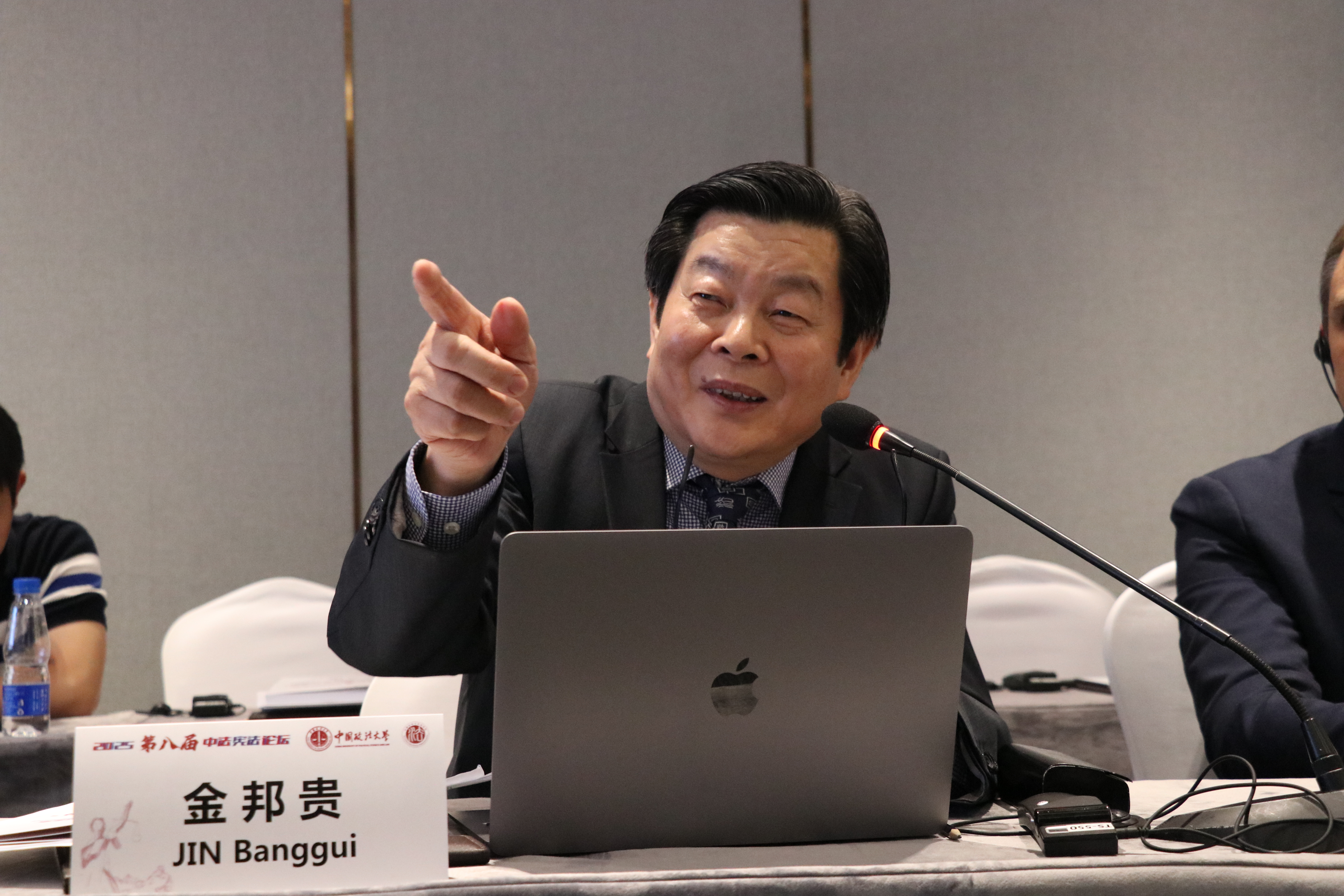 Intervention M. Banggui JIN
