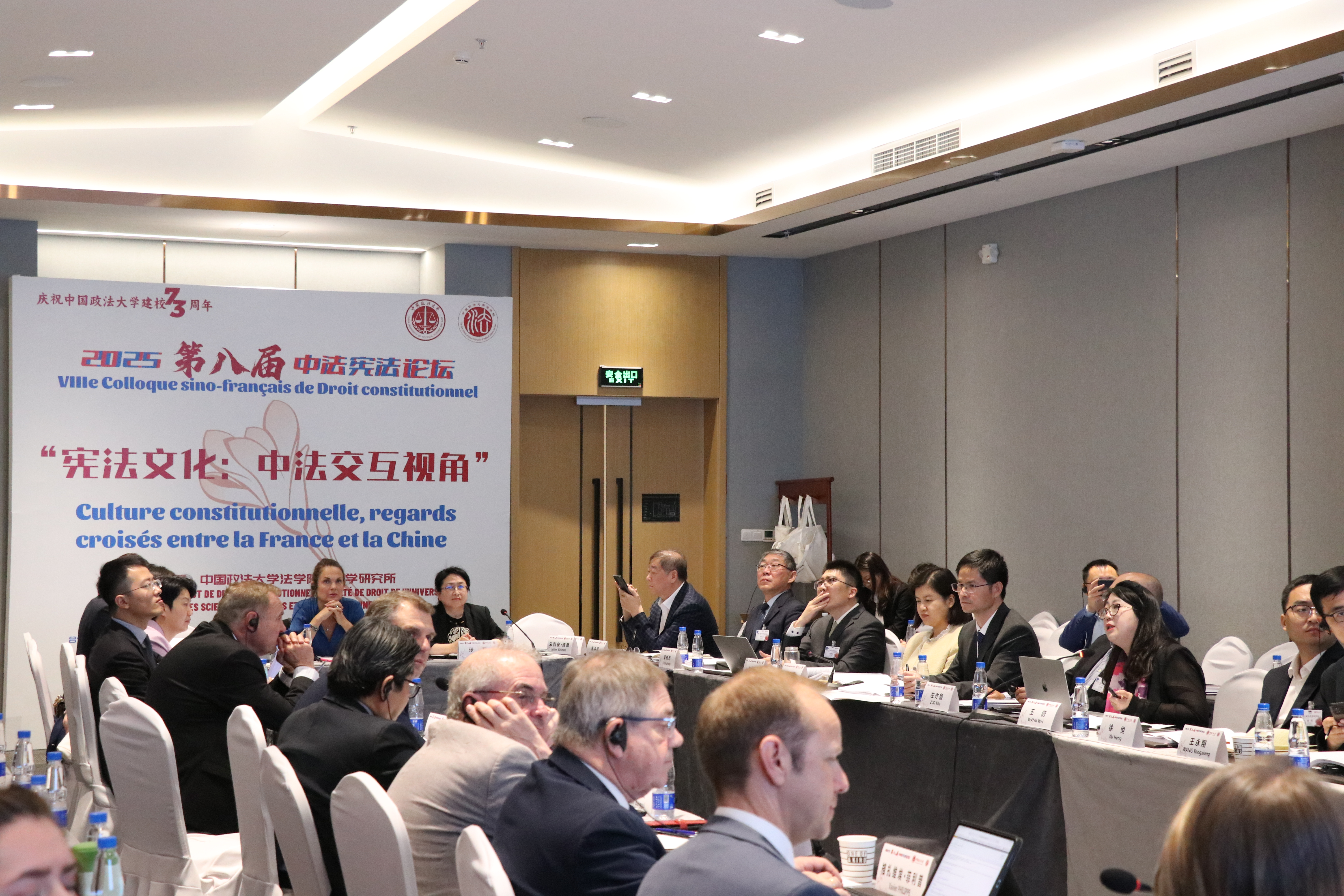 Vue des participants au colloque